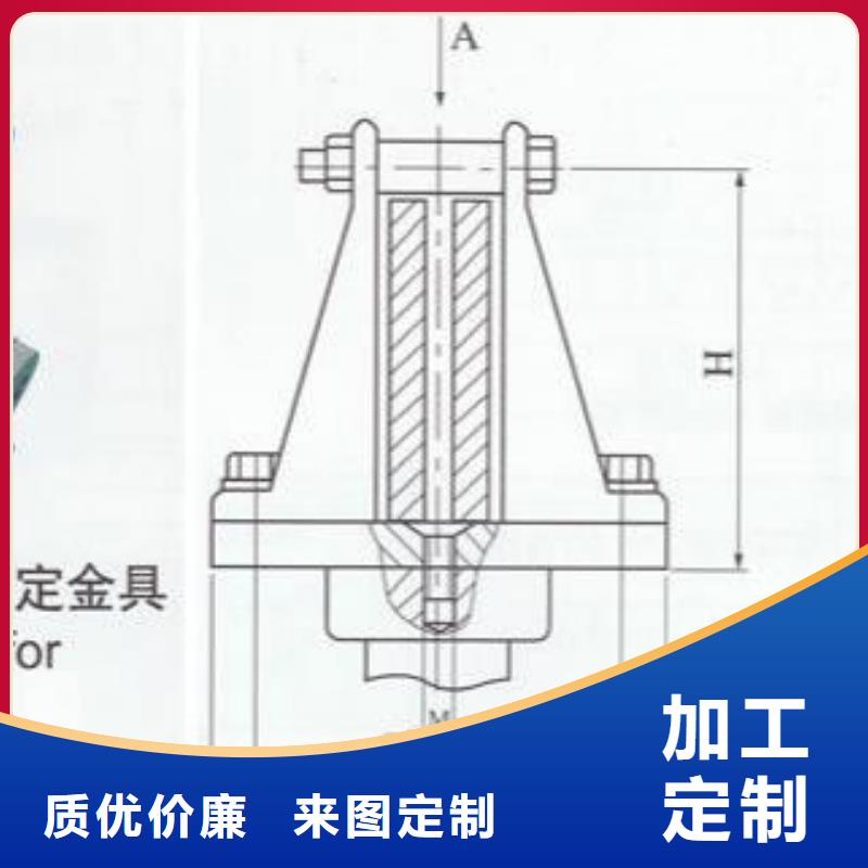 母线固定金具MWL-103.