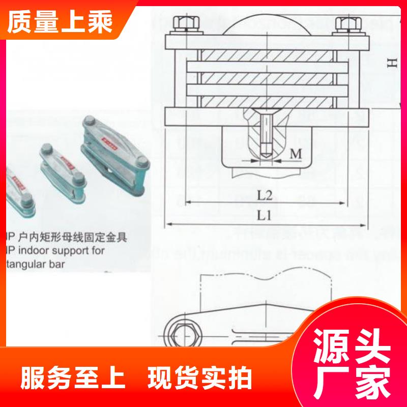 母線夾具MWP-103T