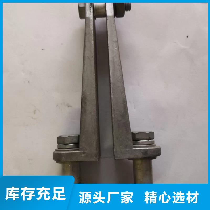 母線固定金具MNP-107