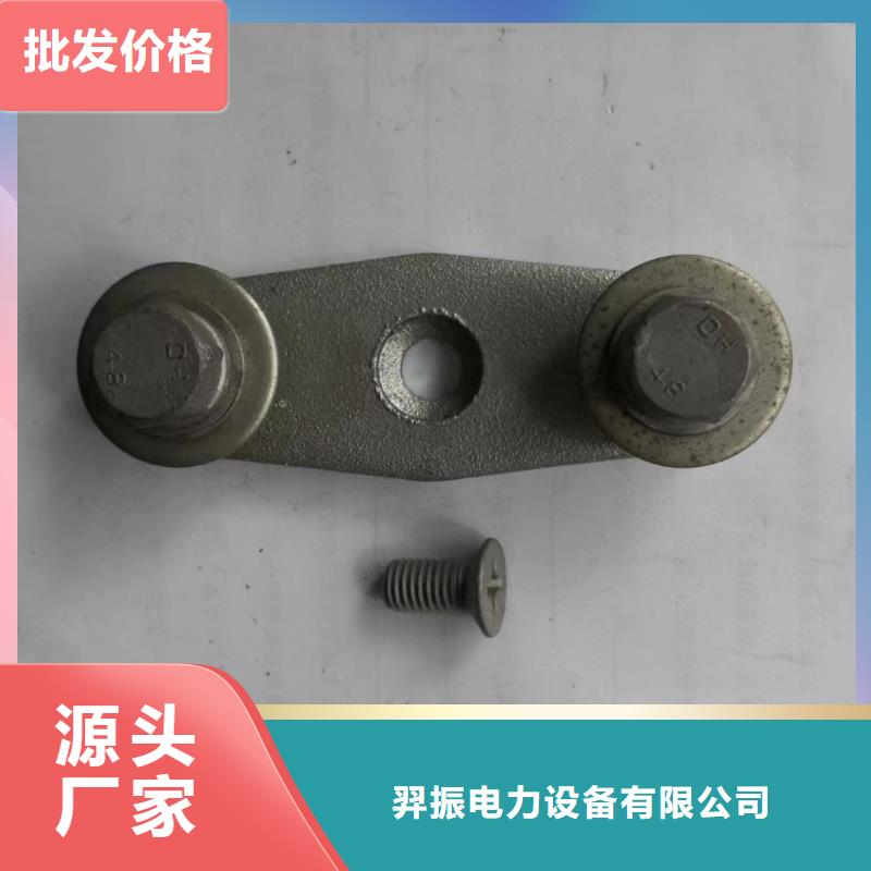 MNP-208戶內平放二片適用母排120~125mm