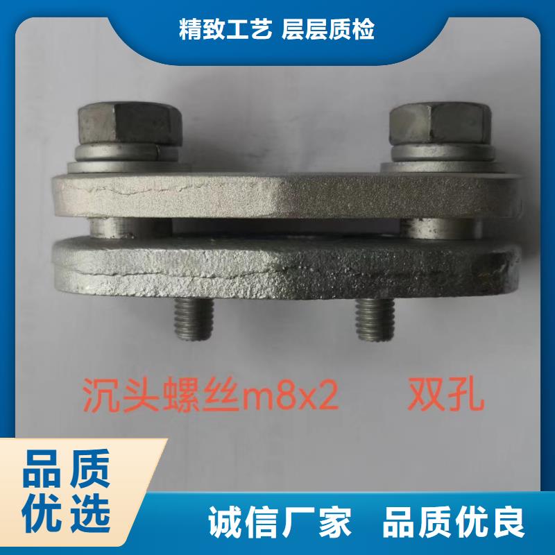 MNP-208戶內平放二片適用母排120~125mm