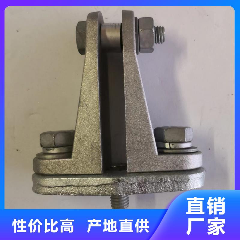 母線固定金具MNP-107