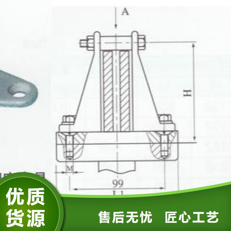 硬母線固定金具MNP-401