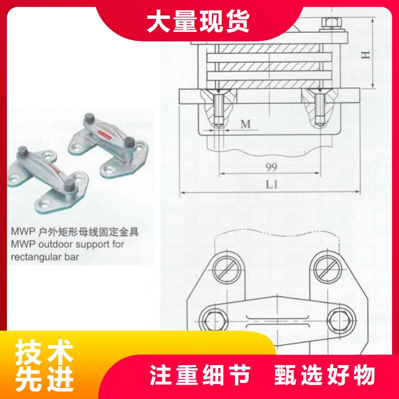 銅母線夾具MWP-102多少錢.