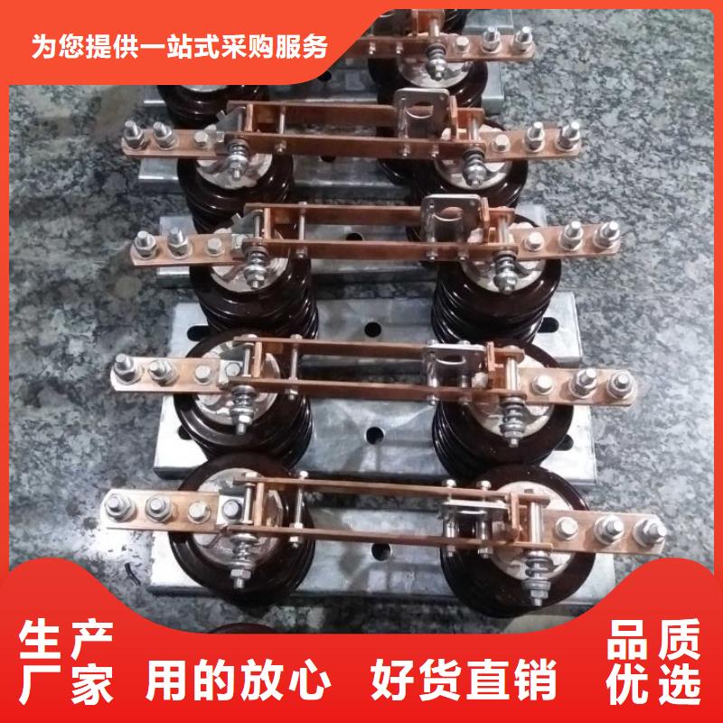 【隔離刀閘】GW9-15G/400A