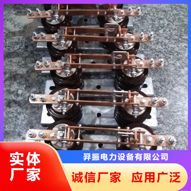 【隔離刀閘】GW9-15G/400A