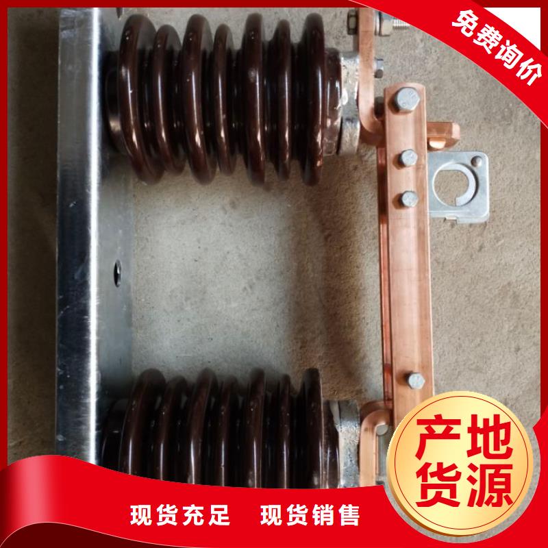 【隔離刀閘】GW9-15G/400A