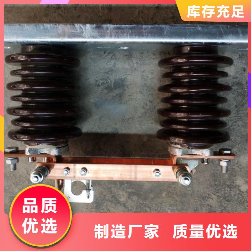 戶外高壓交流隔離開關：HGW9-15KV/630A暢銷全國.