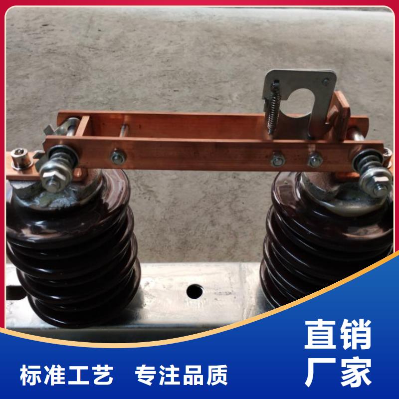【隔離刀閘】HGW9-15W/400