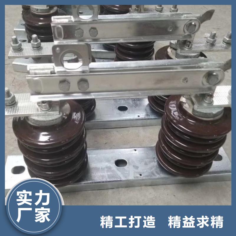 HGW9-15G/400A高壓隔離開關