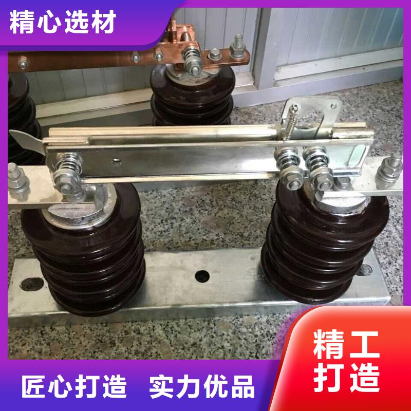 戶外高壓交流隔離開(kāi)關(guān)：GW9-10G/400A全國(guó)發(fā)貨