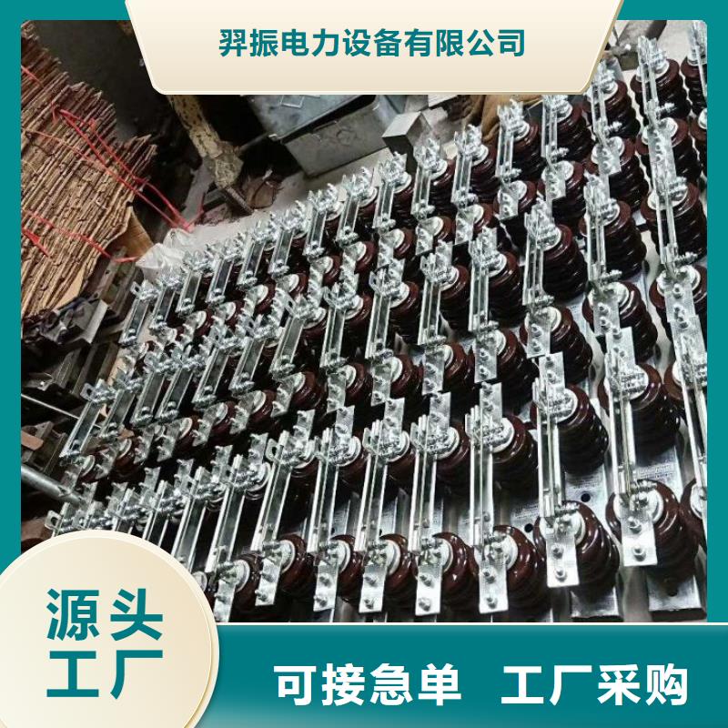 高壓隔離開關(guān)GW9-15/630A