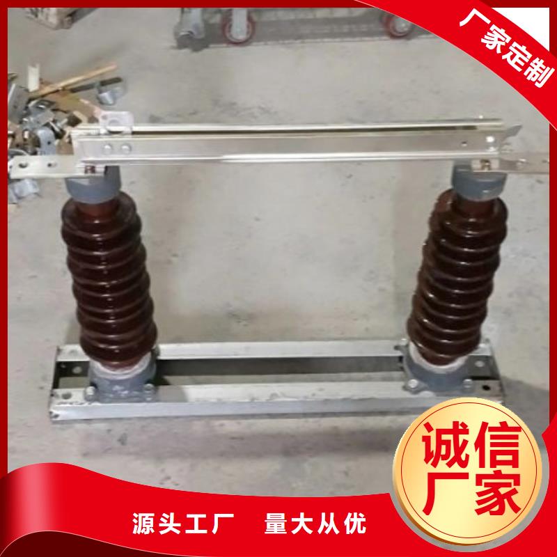 戶外高壓交流隔離開關HGW9-12W/630