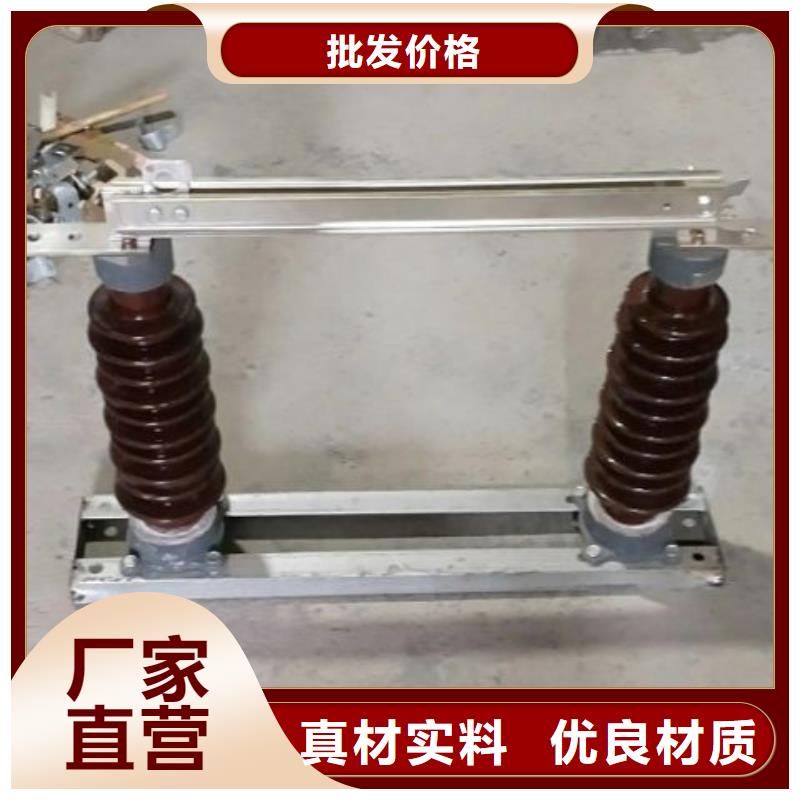 戶外高壓交流隔離開關GW9-10W/1250A