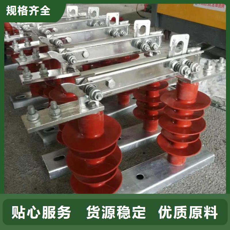戶外高壓交流隔離開關：GW9-10KV/1000生產廠家.