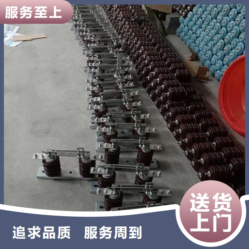 【隔離開關】GW9-12KV/1000
