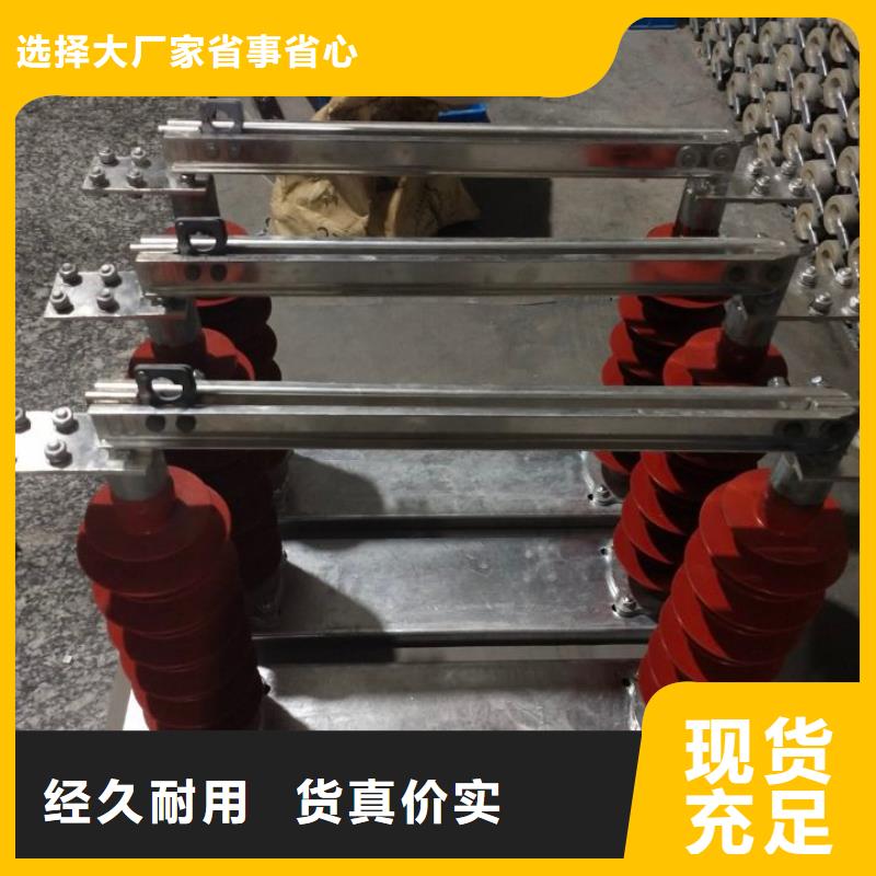 高壓隔離開關GW9-12G/1000A