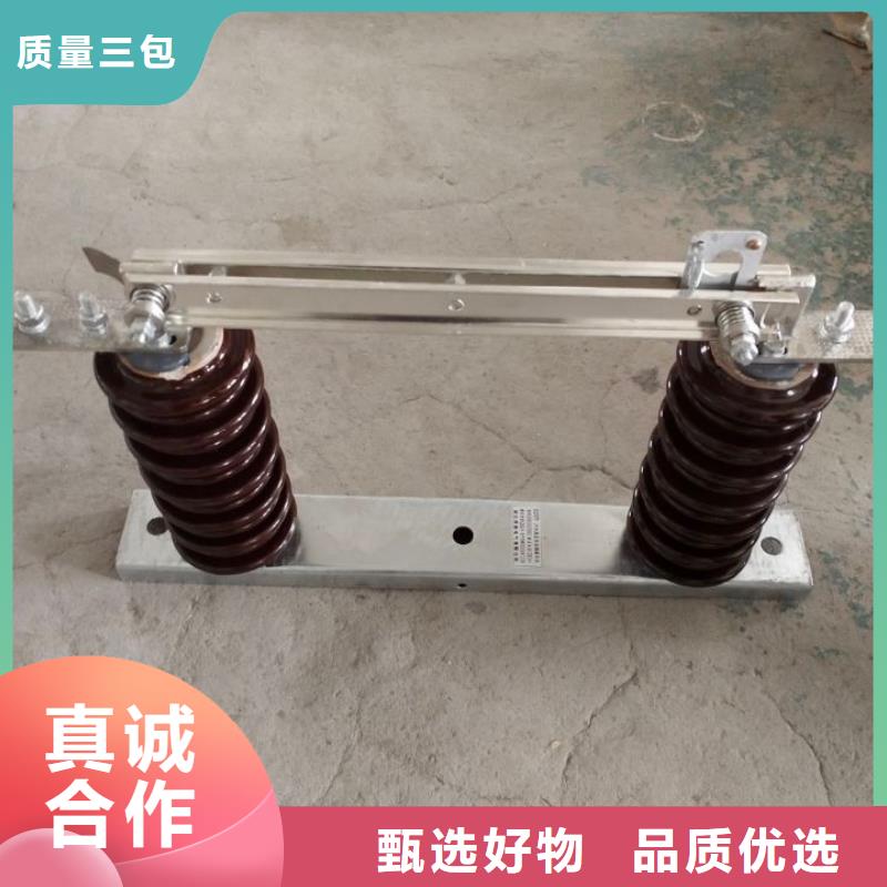 隔離開關HGW9-12W/200