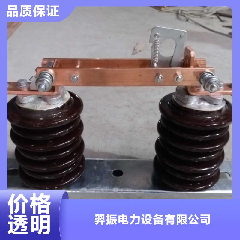 戶外高壓交流隔離開關：HGW9-15G/1000源頭好貨.