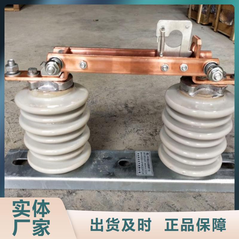 _戶外高壓隔離開(kāi)關(guān)GW9-10KV/1000