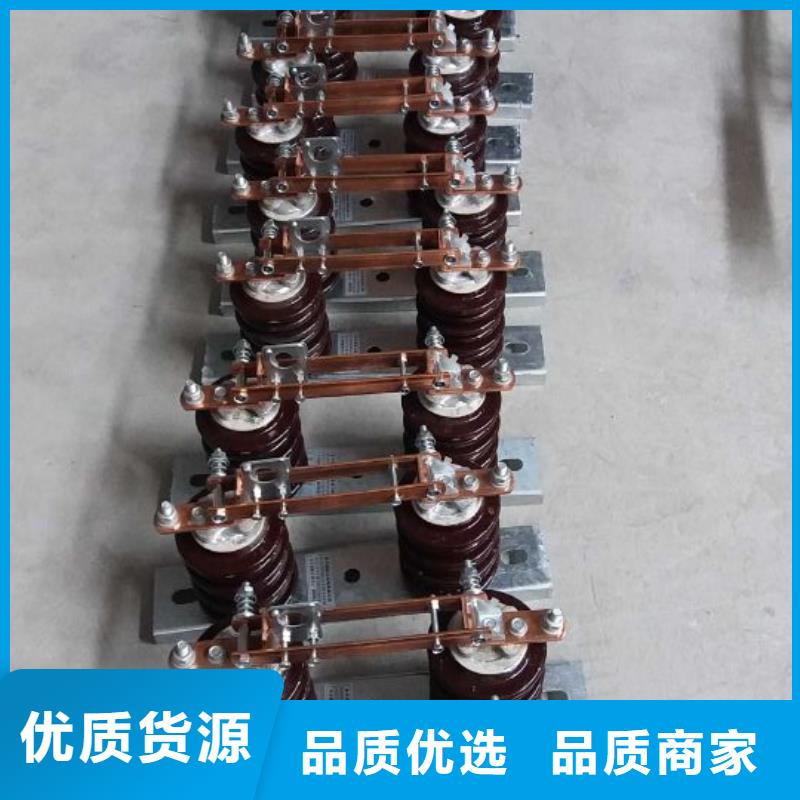 _戶外高壓隔離開關GW9-12G(W)/400A