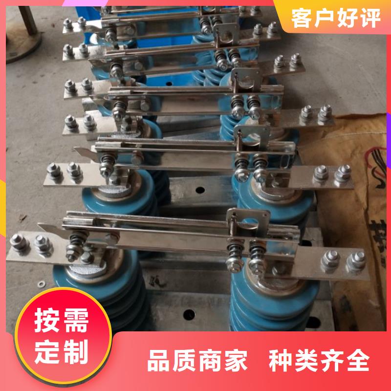 GW9-10/400戶外高壓隔離開關