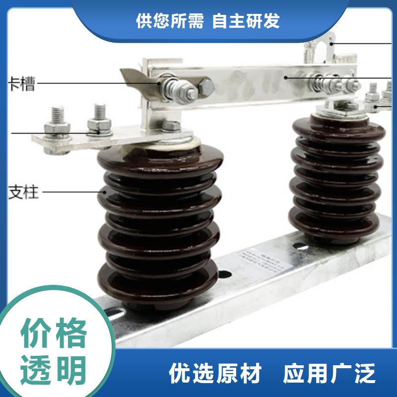 【戶外柱上高壓隔離開關(guān)】GW9-15G/1250A