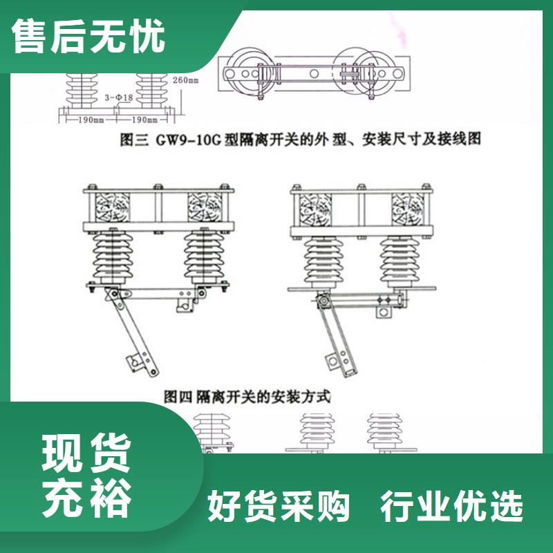 單極隔離開關GW9-12W/200A廠家.