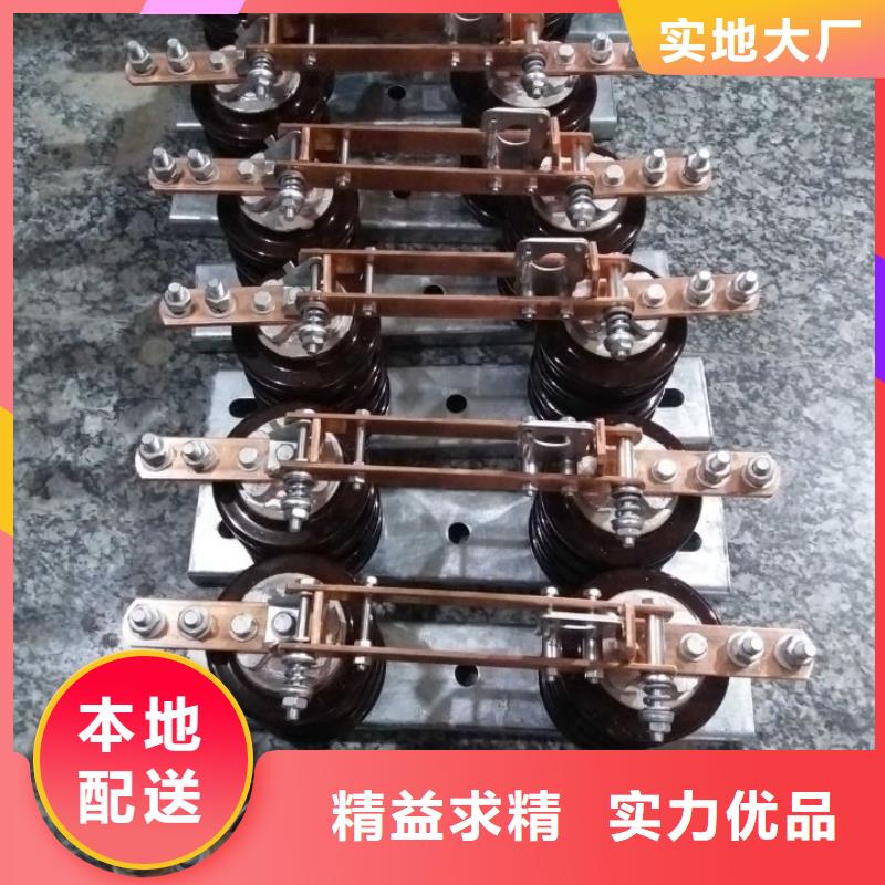 _戶外高壓隔離開關HGW9-15/630A