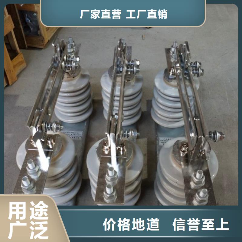 【隔离开关】GW9-15KV/1000A