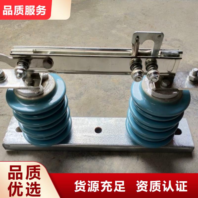 【隔離刀閘】GW9-15G/400A