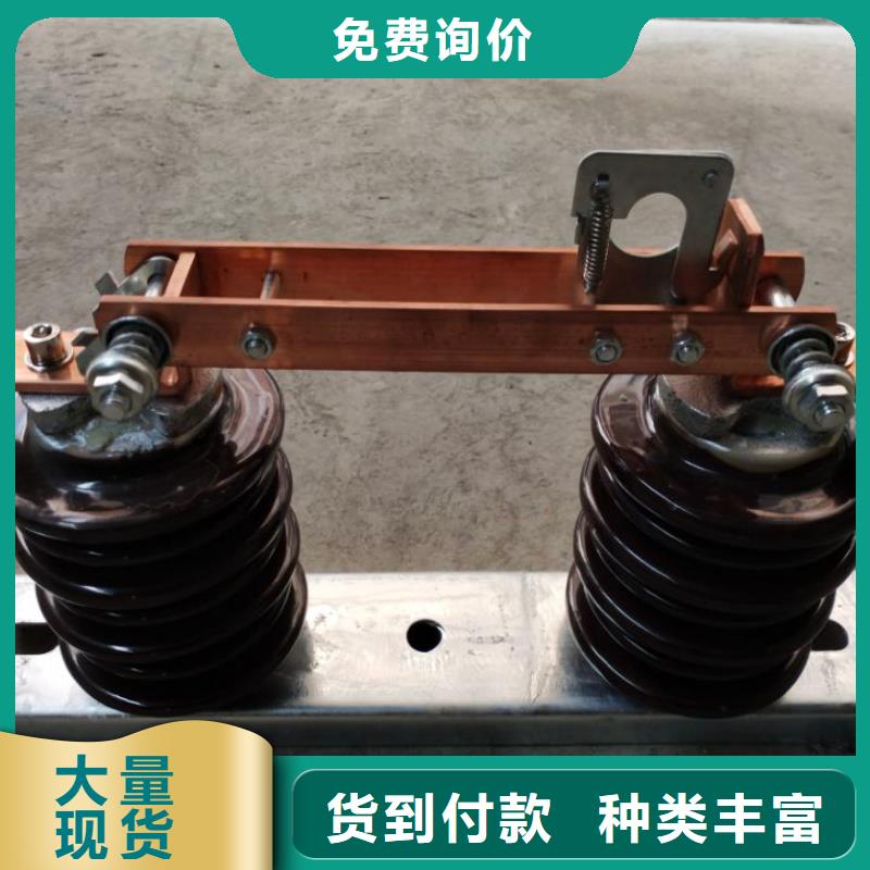 戶外高壓交流隔離開關HGW9-10G/630