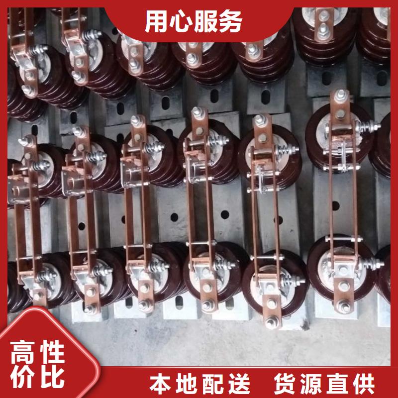 戶外高壓交流隔離開關：HGW9-15G/1000源頭好貨.