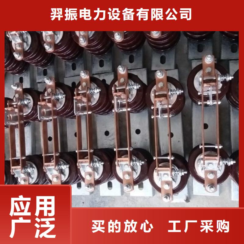【羿振電氣】隔離開關(guān)GW9-12G/400