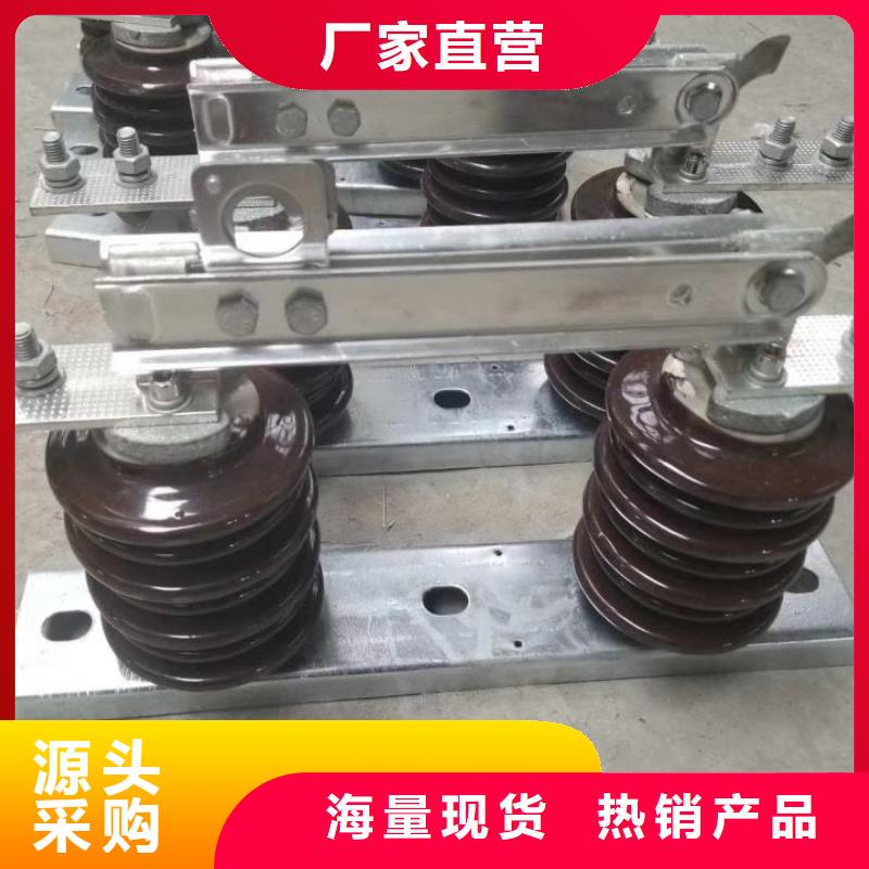 【隔離刀閘】FGW9-10/630