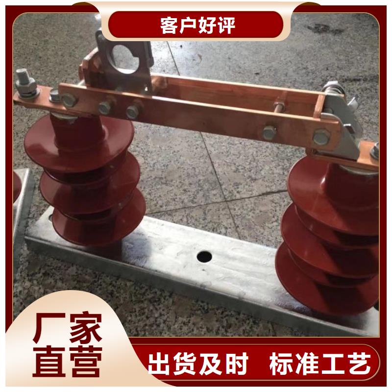 【隔離開關】GW9-12KV/1000