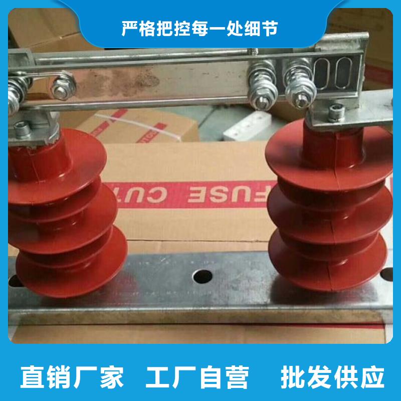 戶外高壓交流隔離開關GW9-10W/1250A