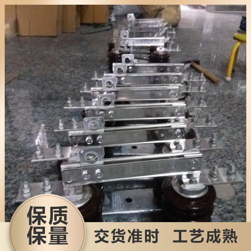 【隔離開關】GW9-12KV/1000
