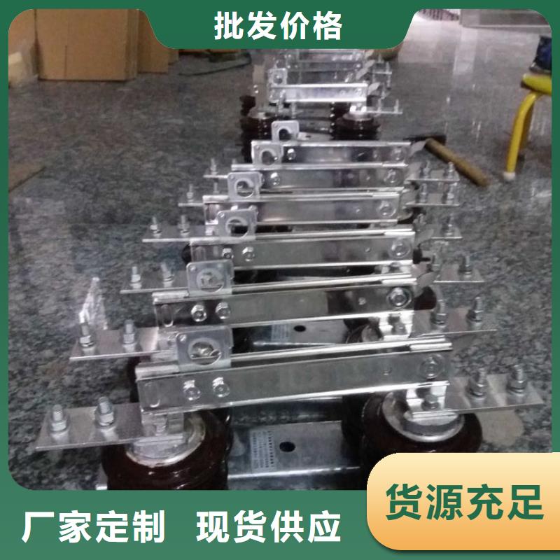 HGW9-24KV/400