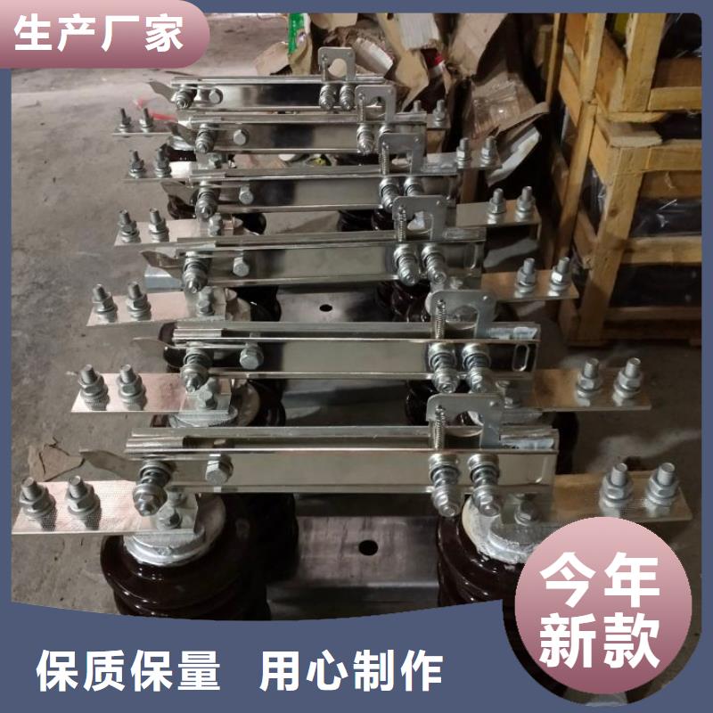 【羿振電氣】隔離開關HGW9-10W/1250