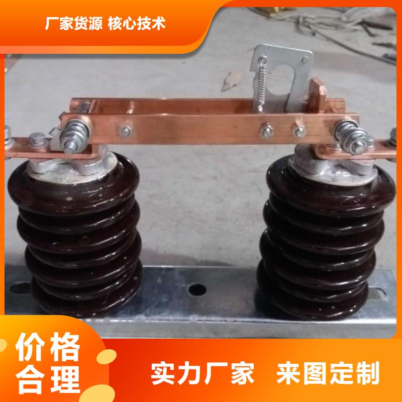 隔離開關HGW9-12W/200