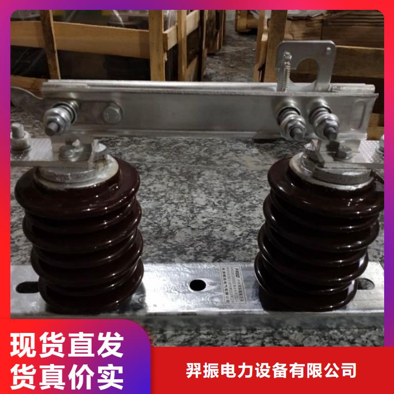 高壓隔離開關：GW9-10KV/400型號齊全