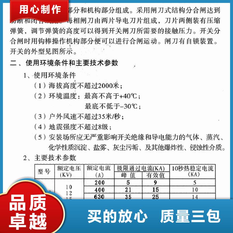 【隔離刀閘】GW9-15G/400A