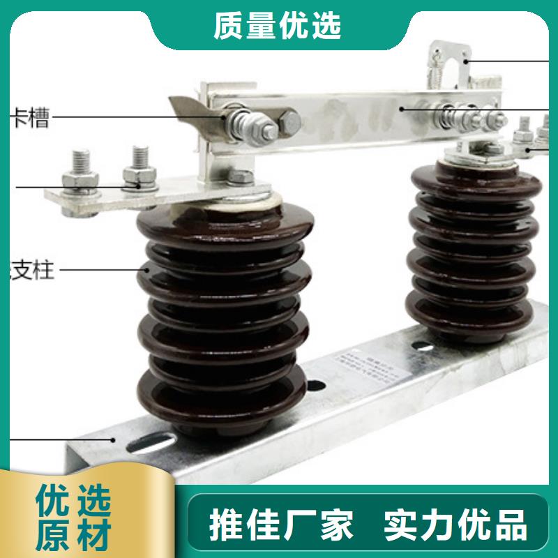 【羿振電氣】隔離開關(guān)GW9-12G/400