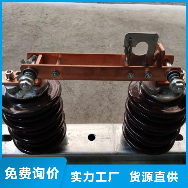 隔離開關HGW9-12W/200
