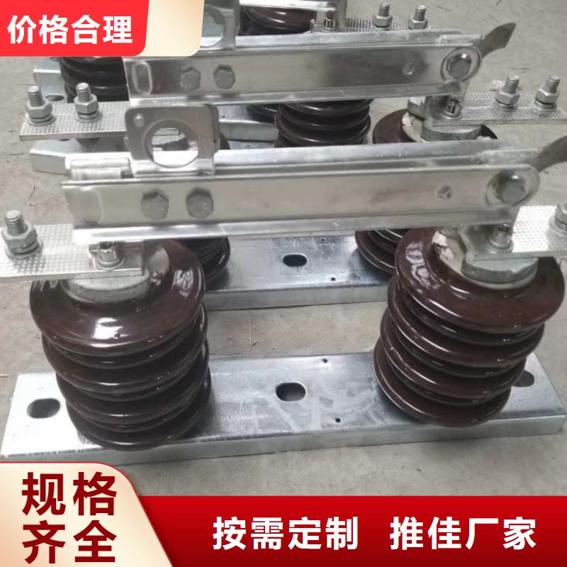 【隔離開關】GW9-12KV/1000