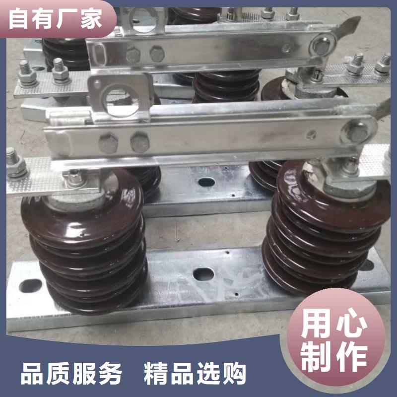 HGW9-12G/200戶外高壓交流隔離開關