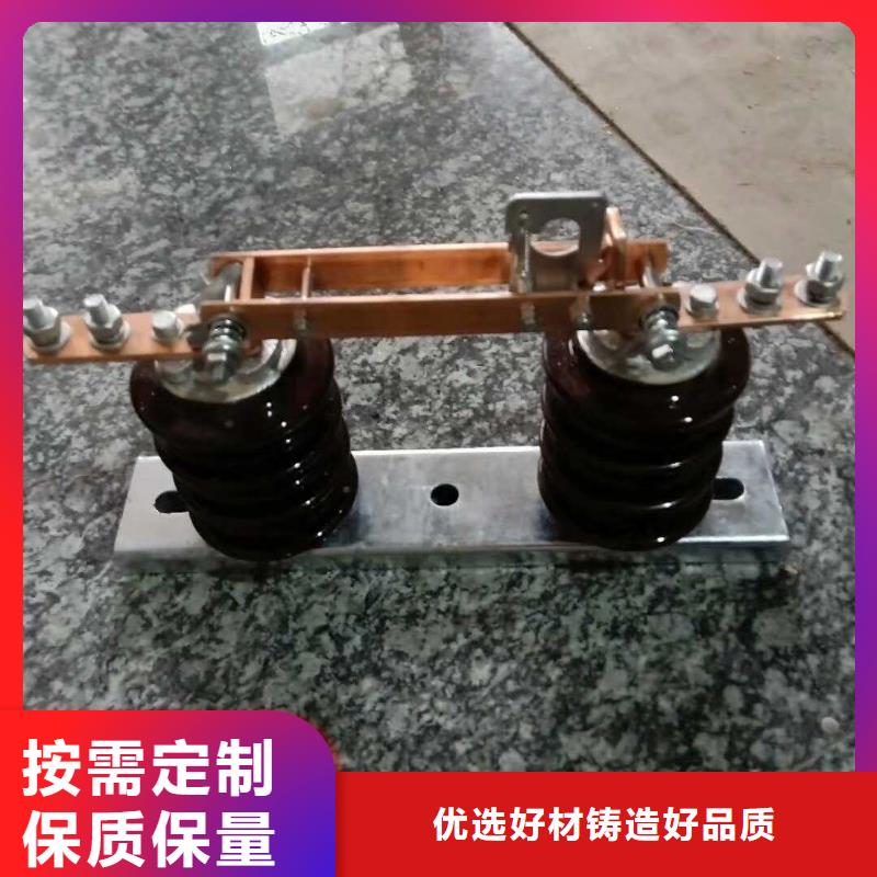 【羿振電氣】隔離開關(guān)GW9-12G/400