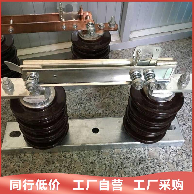 【高壓隔離開關】GW9-15G/1250A