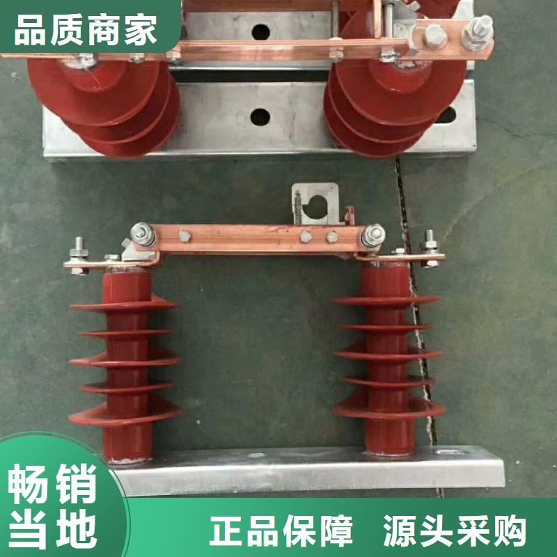 高壓隔離開關：GW9-10KV/400型號齊全